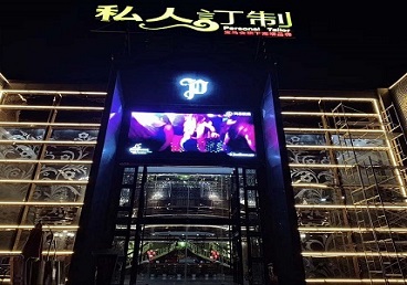 威宁中低档荤素KTV少爷会所体验-私人定制KTV消费荤素点评