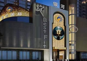 威宁KTV荤台花场男公关服务好-银河国际KTV花场消费点评